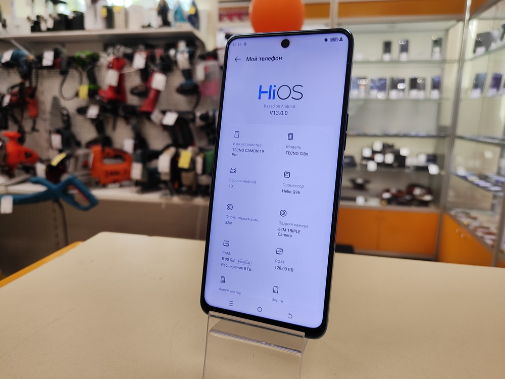Смартфон Tecno Camon 19 Pro 8/128