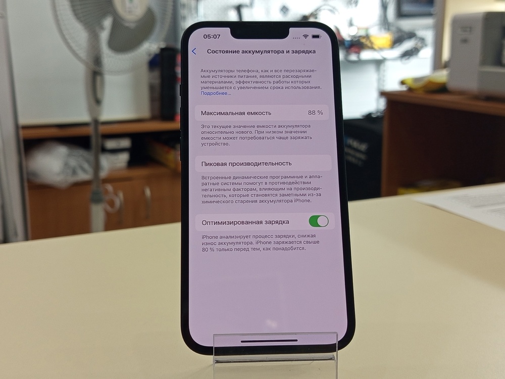 Смартфон Apple iPhone 13 128Gb