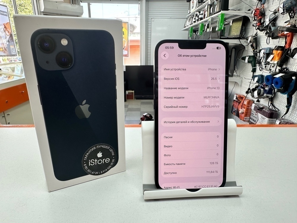 Смартфон Apple iPhone 13 128Gb