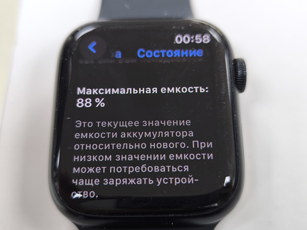 Смарт-часы Apple Watch Series 8 45mm