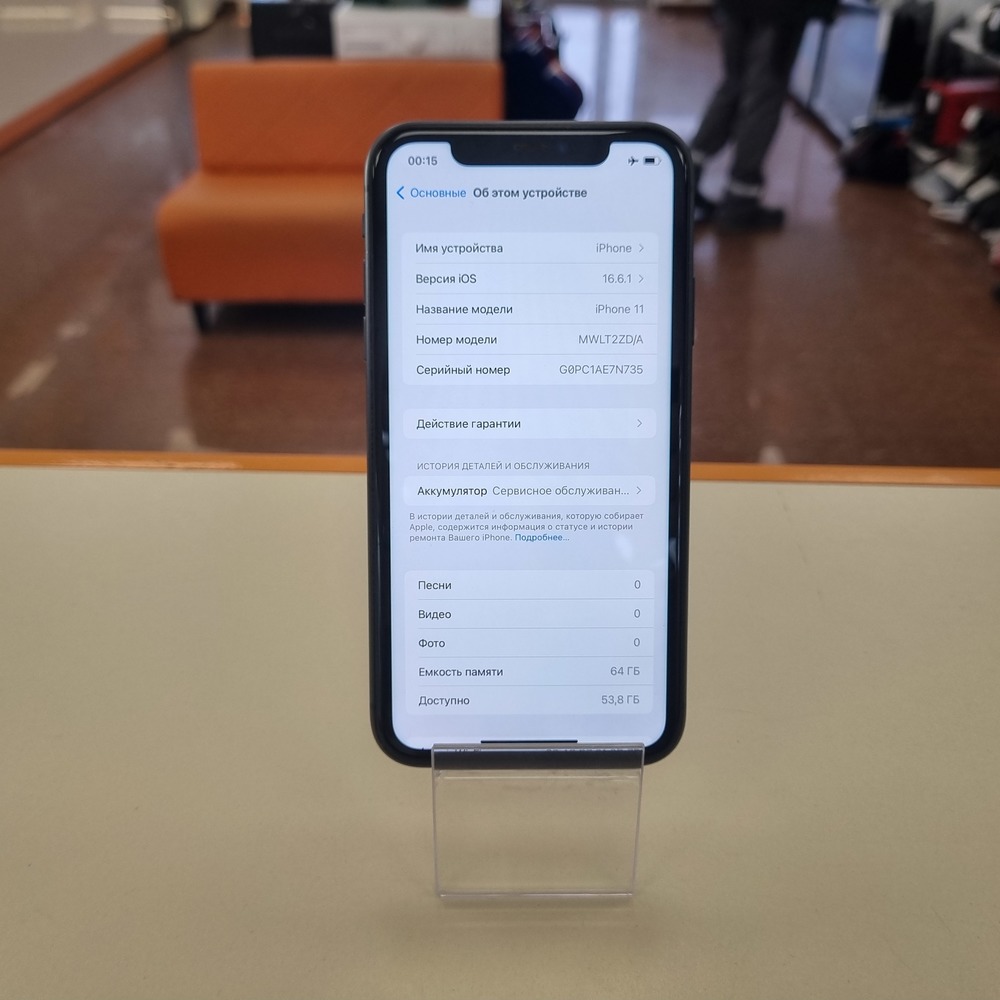 Смартфон Apple iPhone 11 64Gb