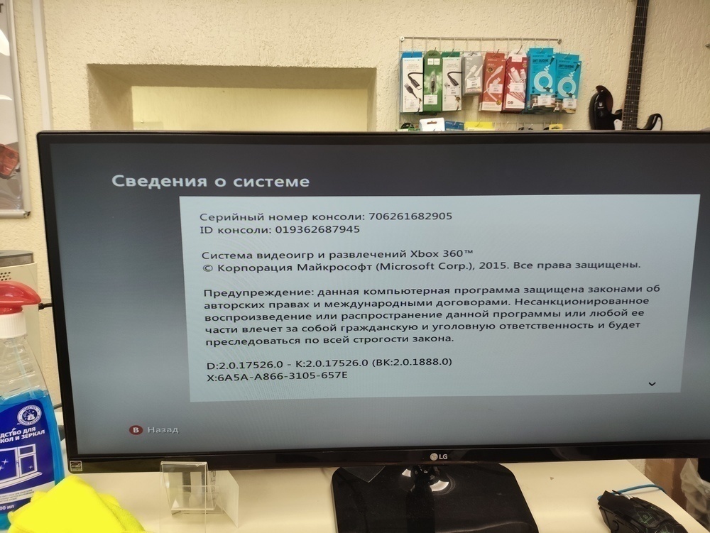 Игровая приставка Xbox 360; Игровая приставка Xbox 360;