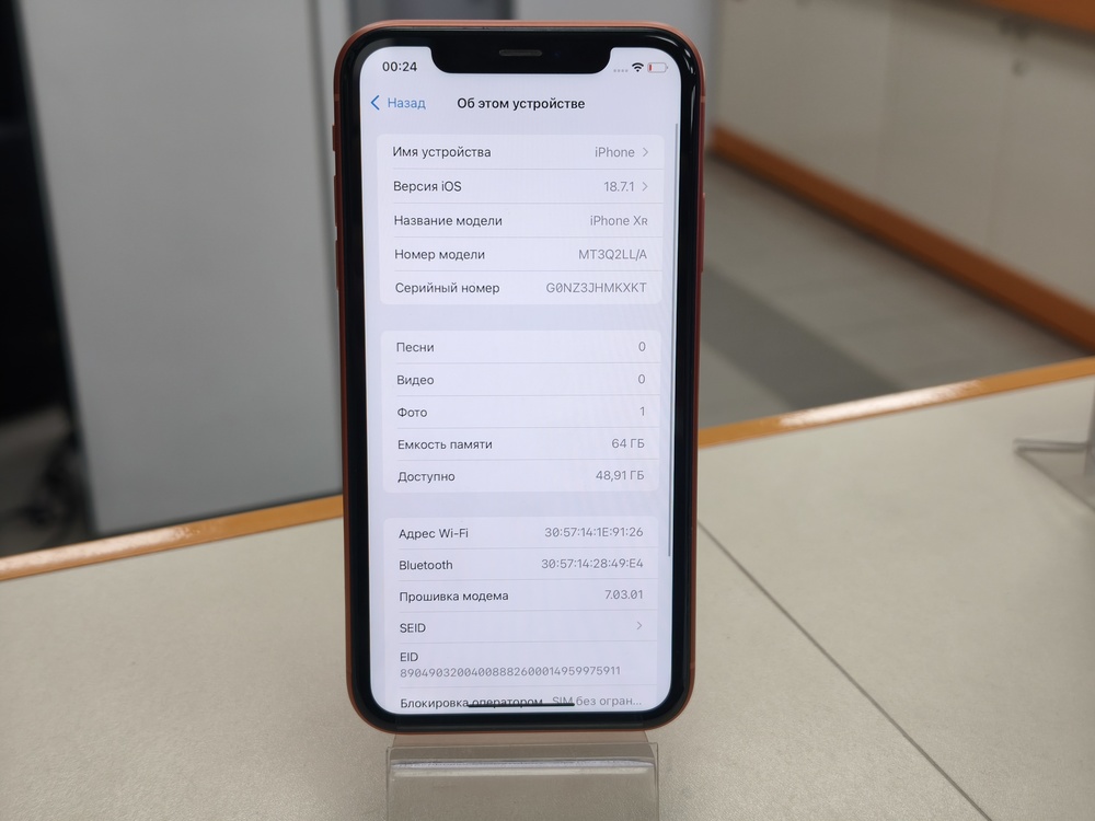 Смартфон Apple iPhone Xr 64Gb