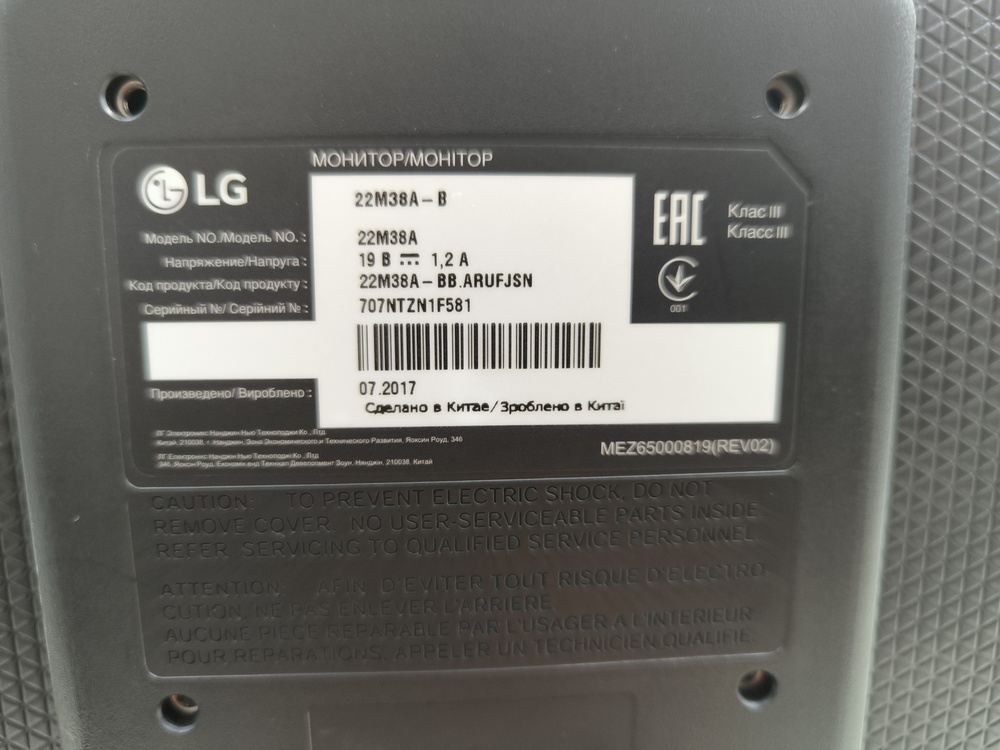 Монитор LG 22M38A-B;