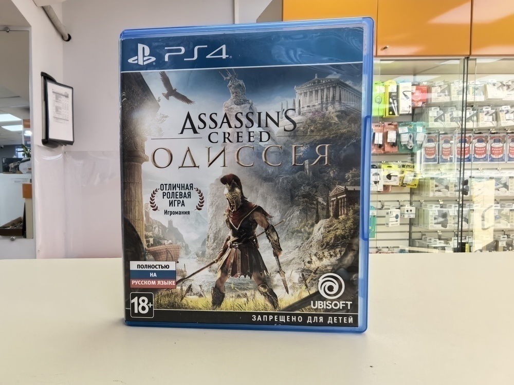 Игра Playstation 4 Assassins Creed Odysey