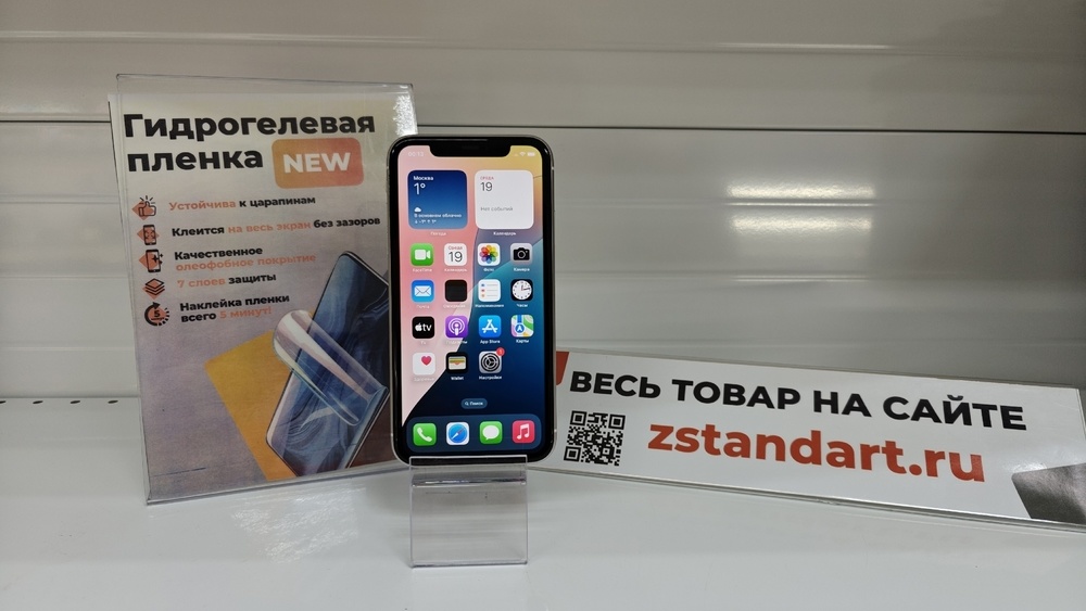Смартфон Apple iPhone 11 64Gb