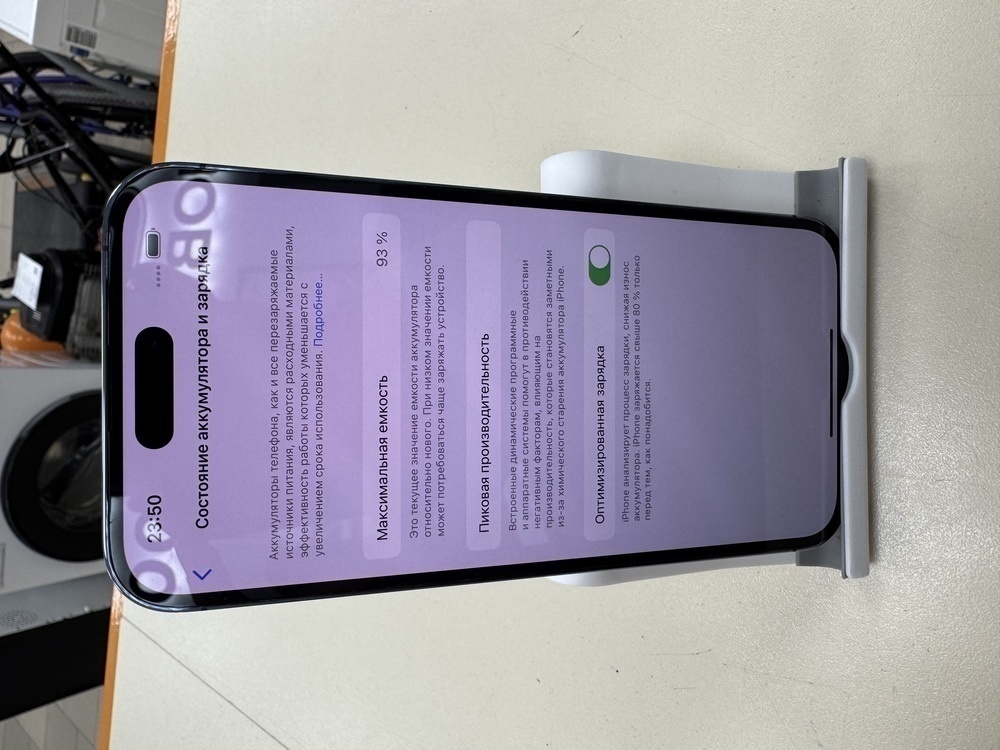 Смартфон Apple Iphone 14 Pro Max 128Gb