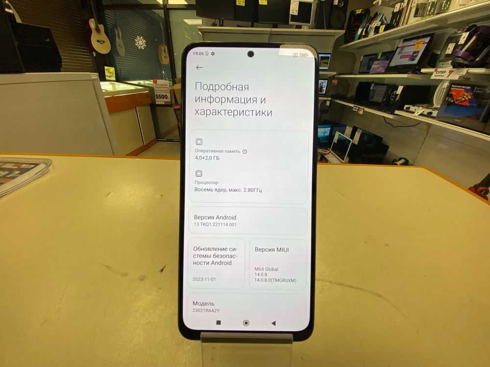 Смартфон Xiaomi Redmi Note 12 4/128