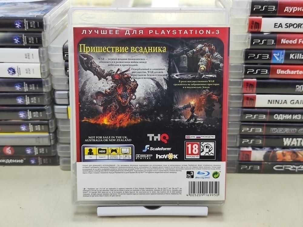 Игра Playstation 3 