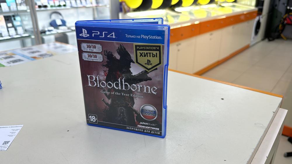 Игра Playstation 4 Bloodborne
