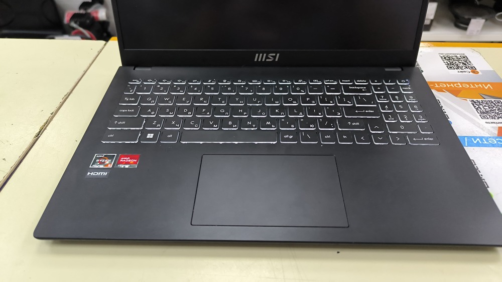 Ноутбук MSI; Ryzen 5 7530U, AMD Graphics, 8 Гб, 240 Гб, Нет