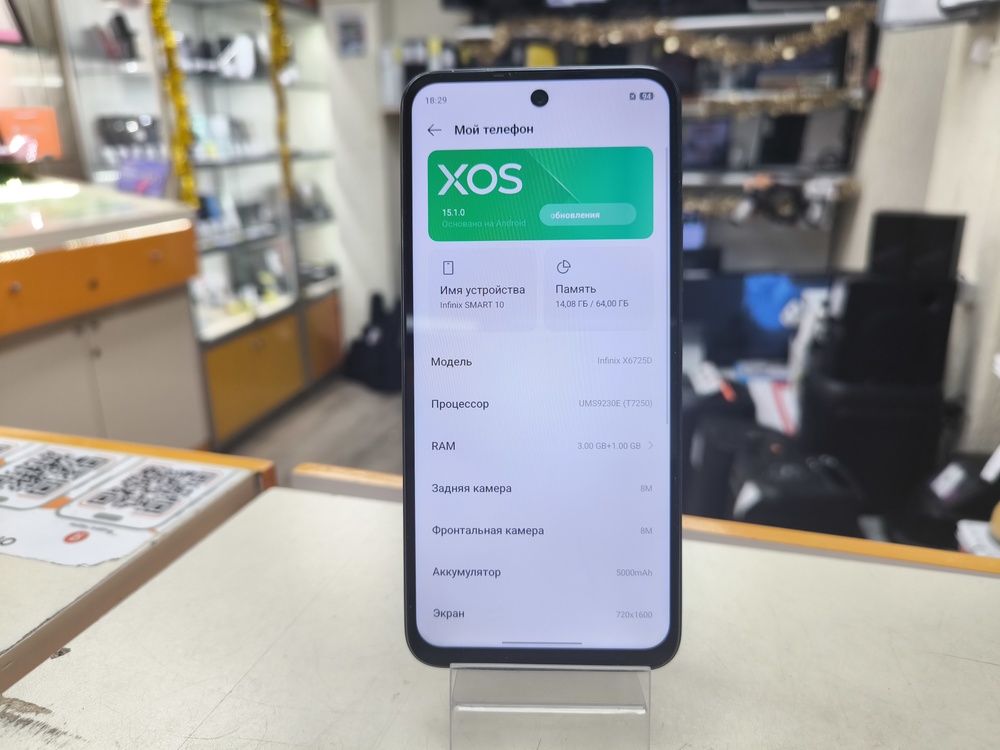 Смартфон Infinix Smart 10 3/64