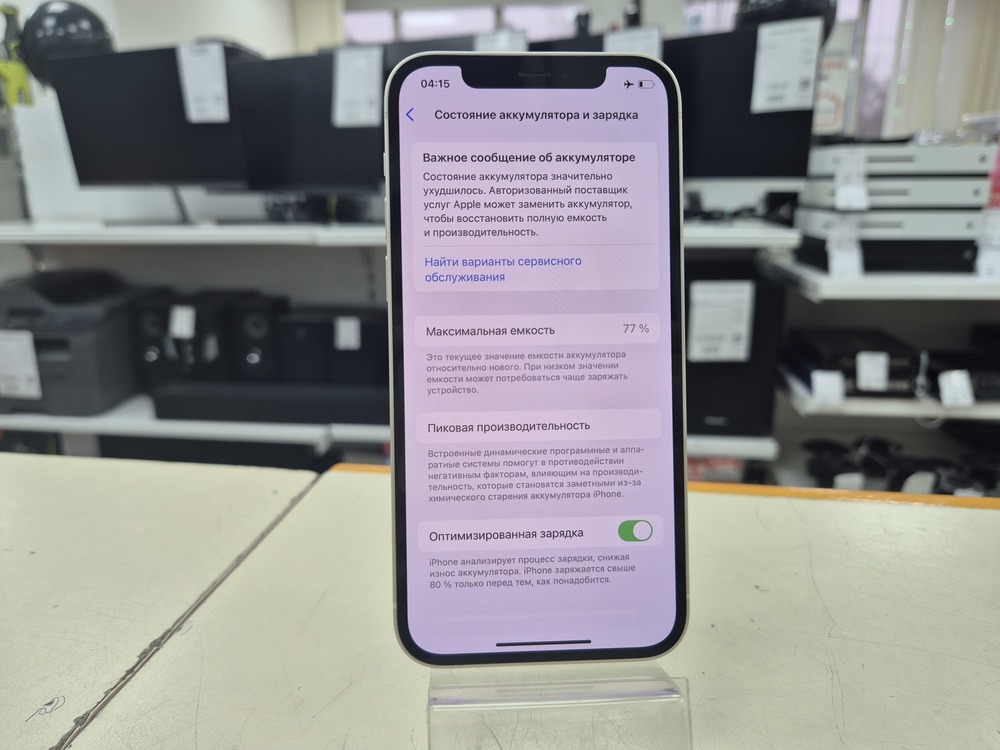 Смартфон Apple iPhone 12 64Gb