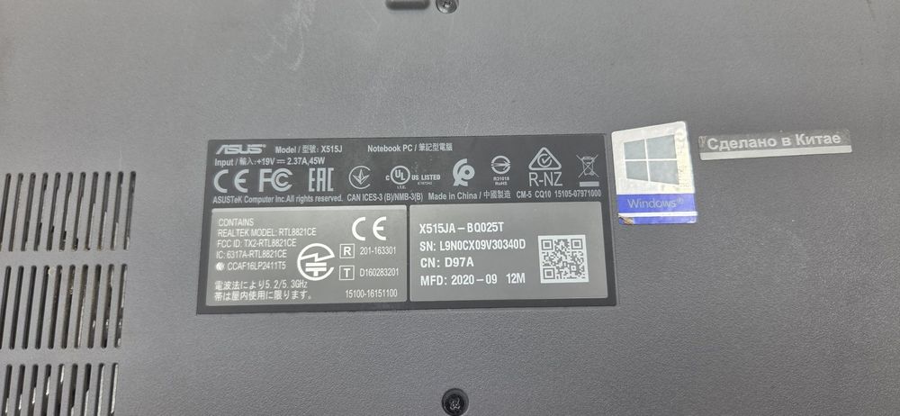 Ноутбук ASUS; Core i3-1005G1, Intel UHD Graphics, 12 Гб, 120 Гб, Нет