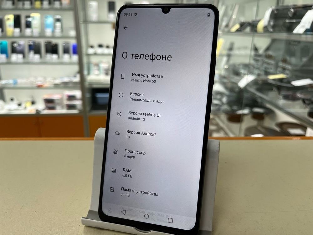 Смартфон Realme Note 50 3/64
