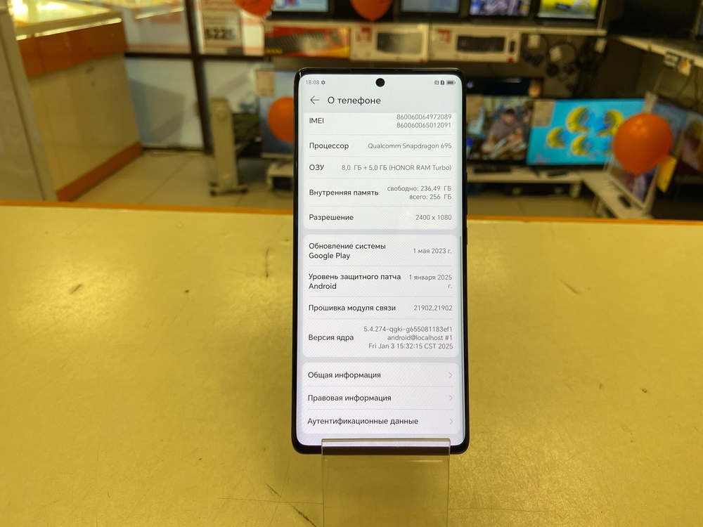 Смартфон Honor X9a 8/256