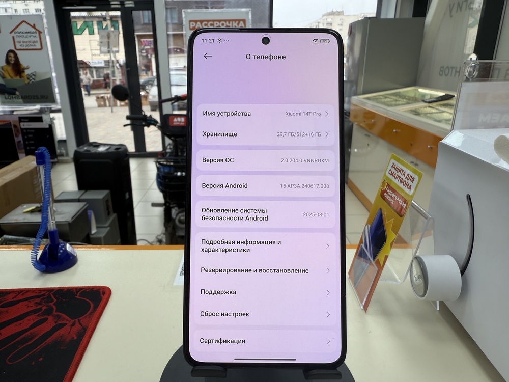 Смартфон Xiaomi 14T Pro 12/512