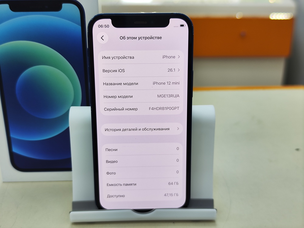 Смартфон Apple iPhone 12 mini 64Gb