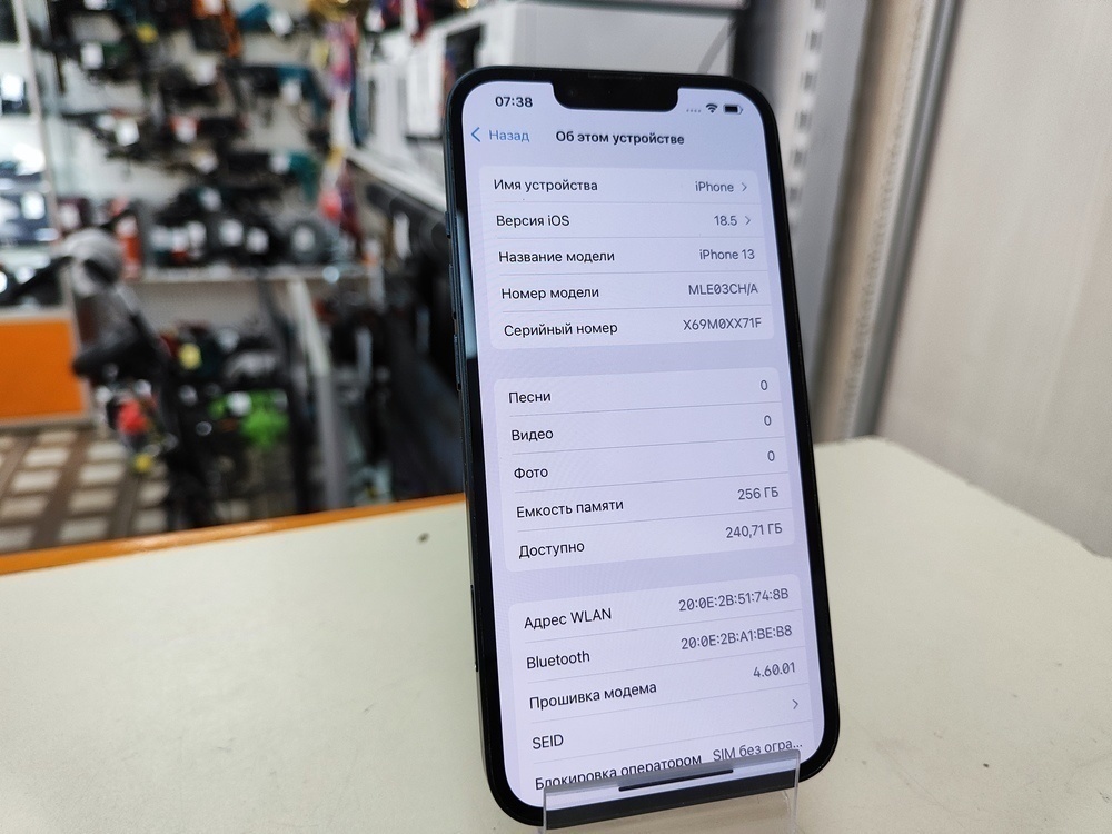 Смартфон Apple iPhone 13 256Gb