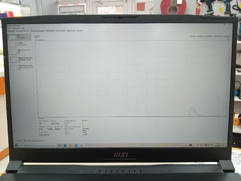 Ноутбук MSI; Core i5-11260H, GeForce RTX 2050, 8 Гб, 250 Гб, Нет