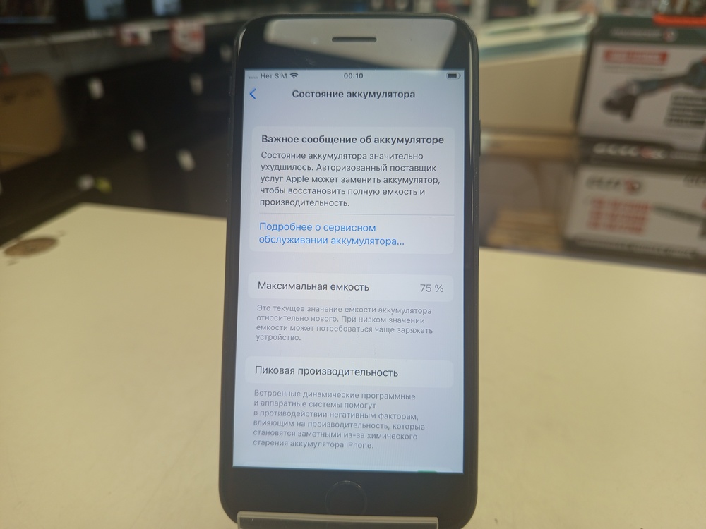 Смартфон Apple iPhone SE 2020 128Gb