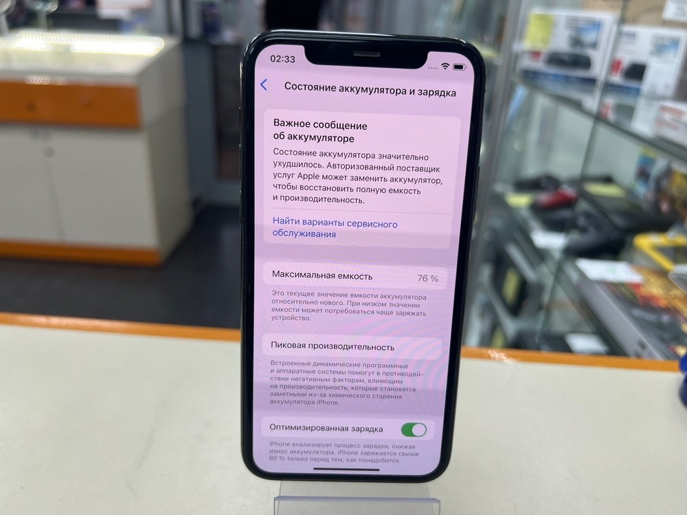 Смартфон Apple iPhone 11 Pro 256Gb