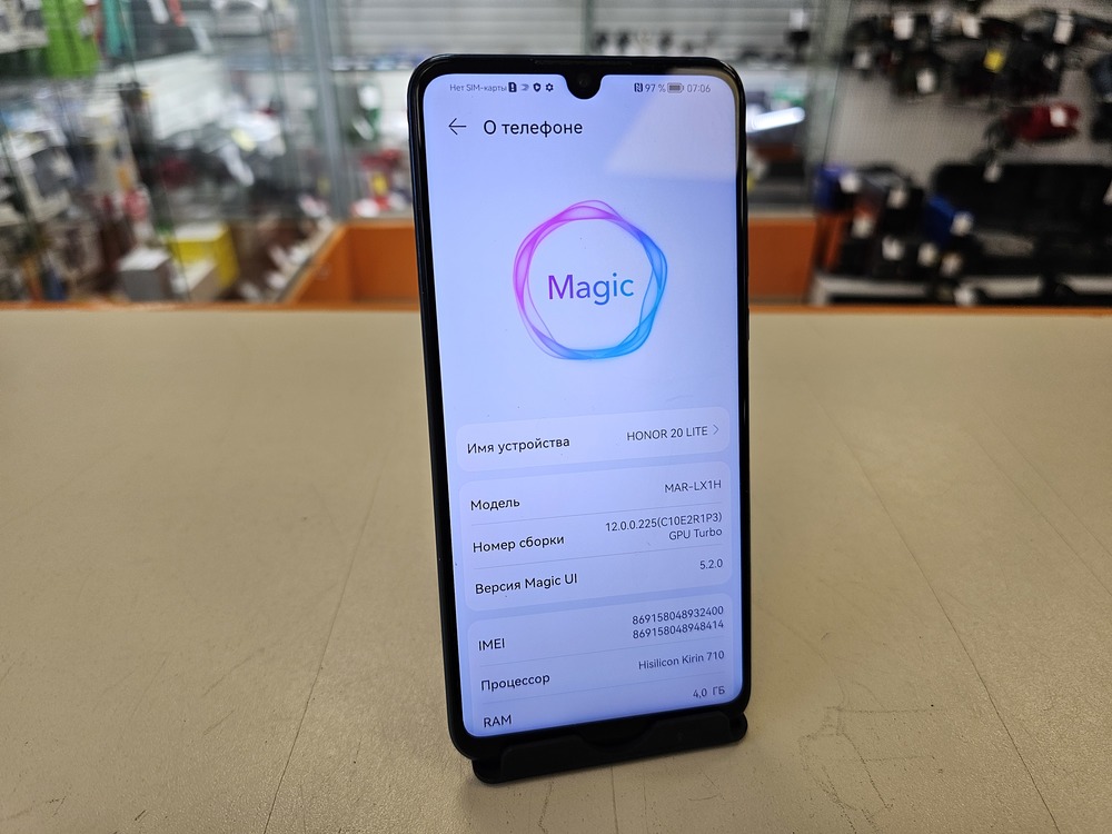 Смартфон Honor 20 Lite 4/128