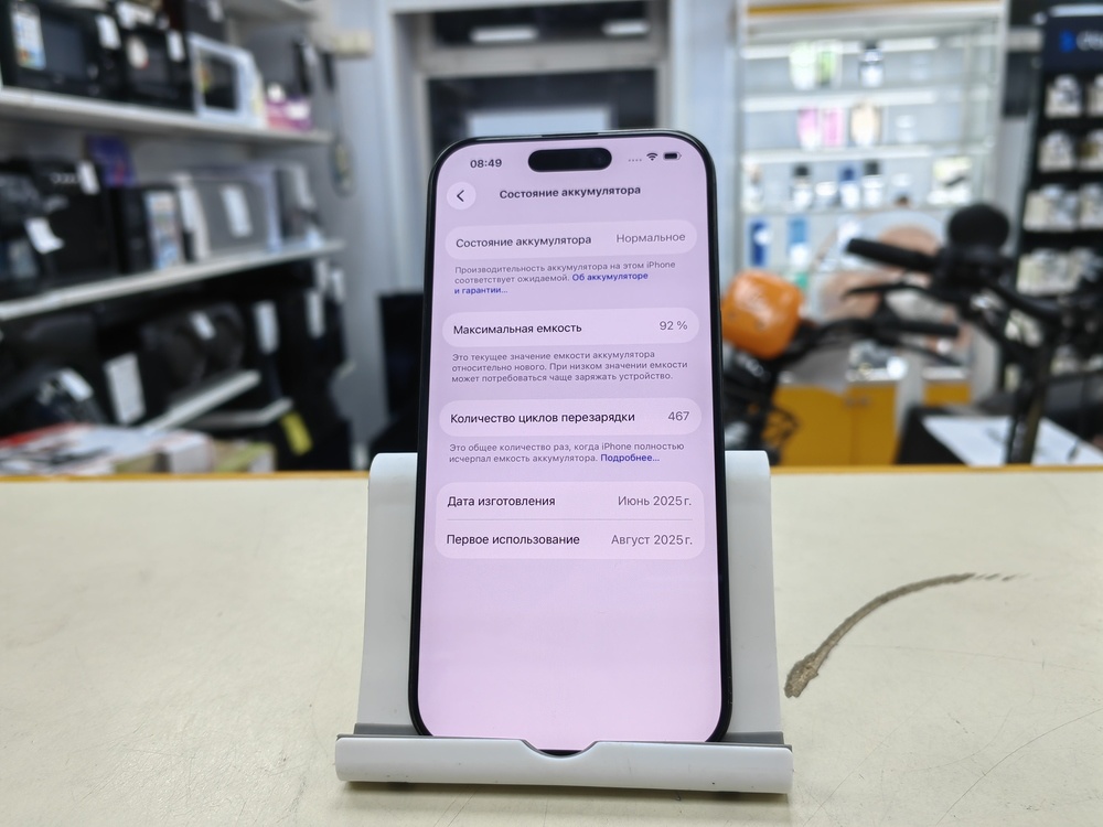 Смартфон Apple Iphone 16 Pro 128Gb