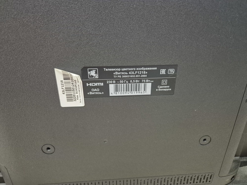 LED Телевизор Витязь 43LF1218