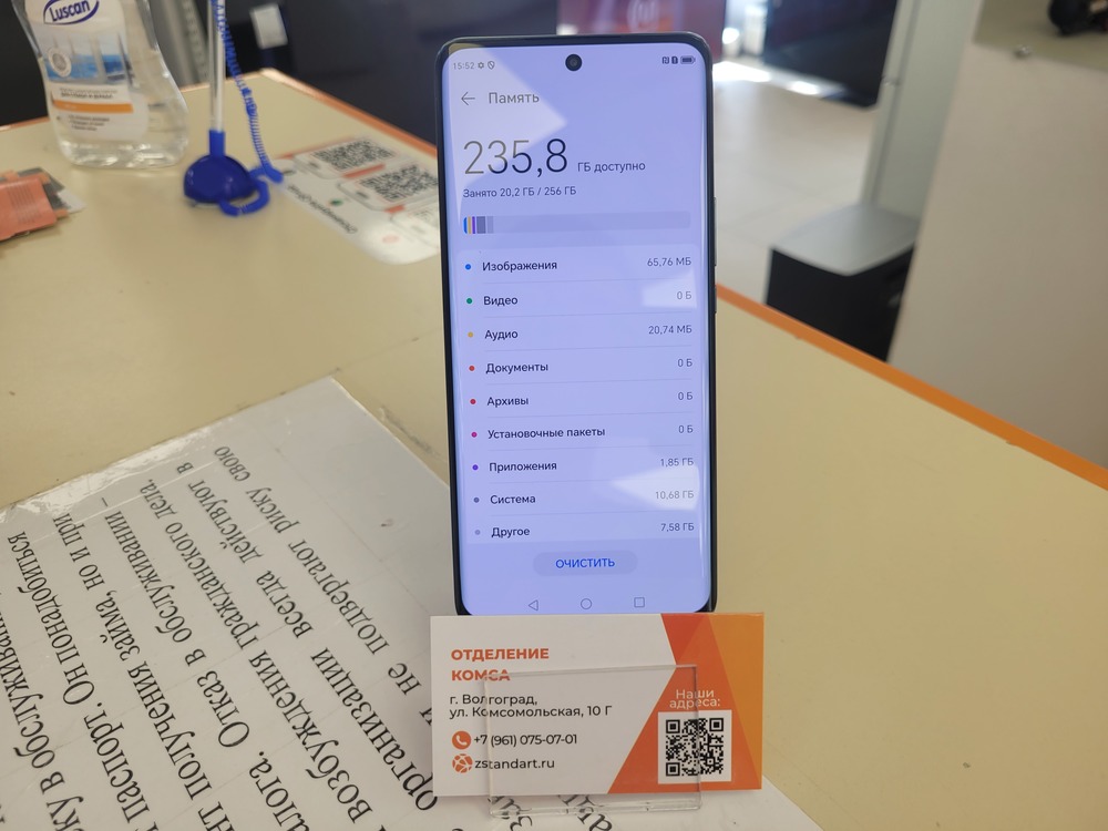 Смартфон Honor X9B 8/256