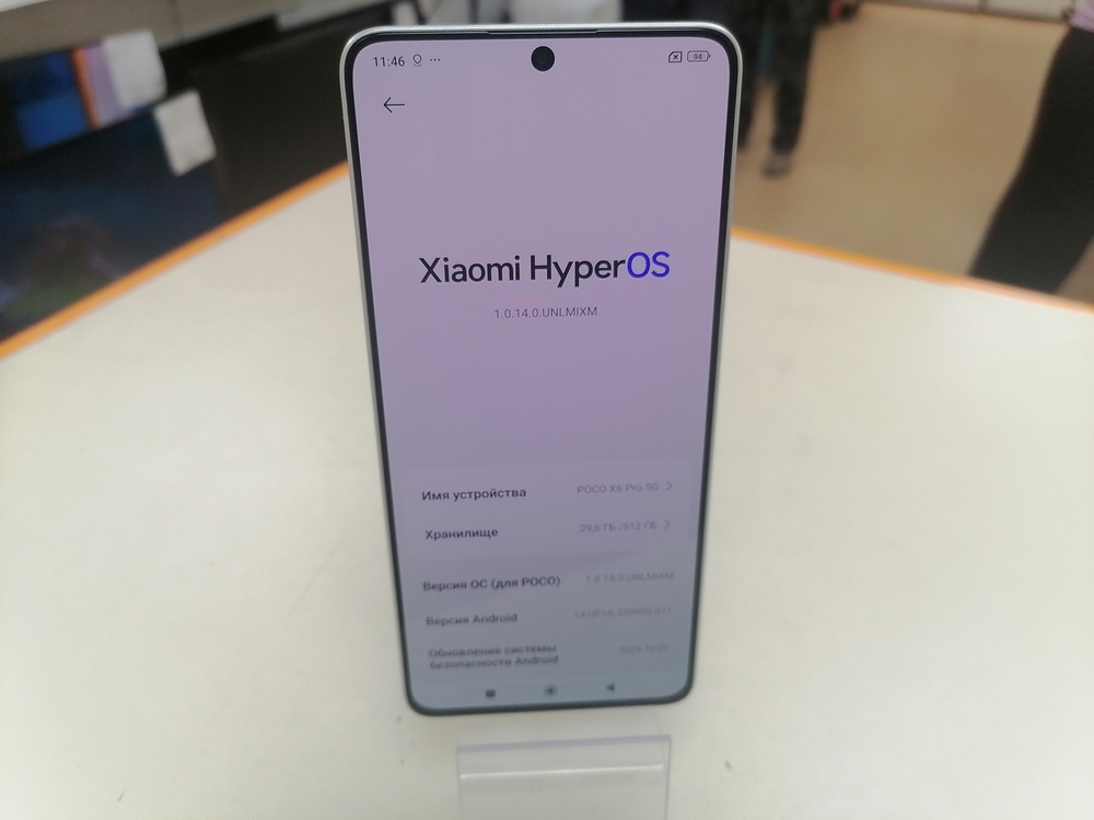 Смартфон Xiaomi POCO X6 PRO 12/512