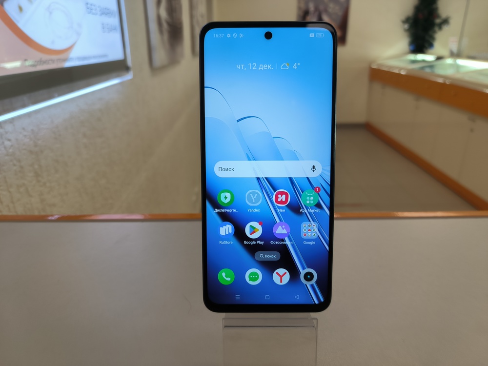 Смартфон Realme C55 8/256