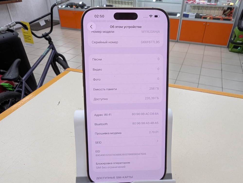 Смартфон Apple Iphone 16 Pro Max 256Gb
