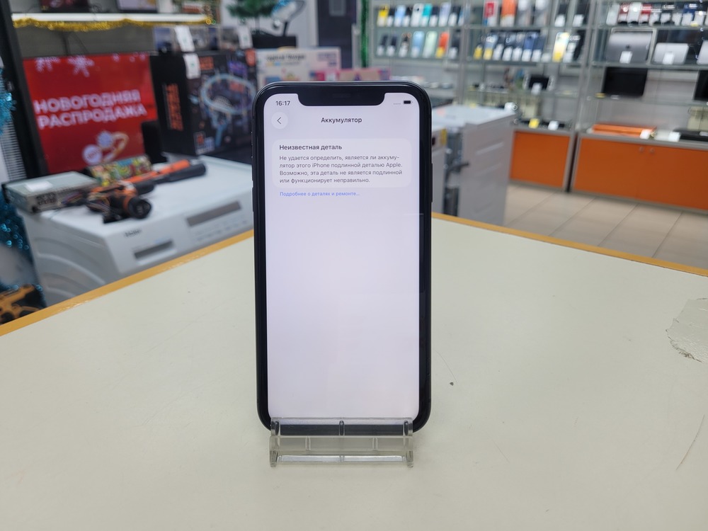 Смартфон Apple iPhone 11 64Gb