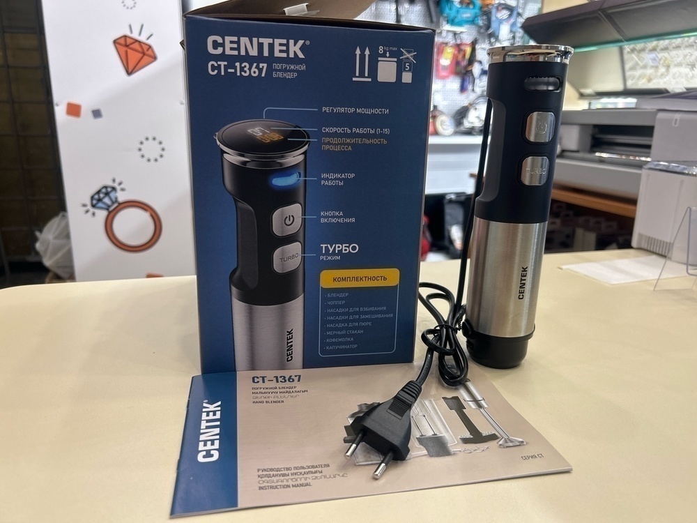 Блендер Centek СТ-1367