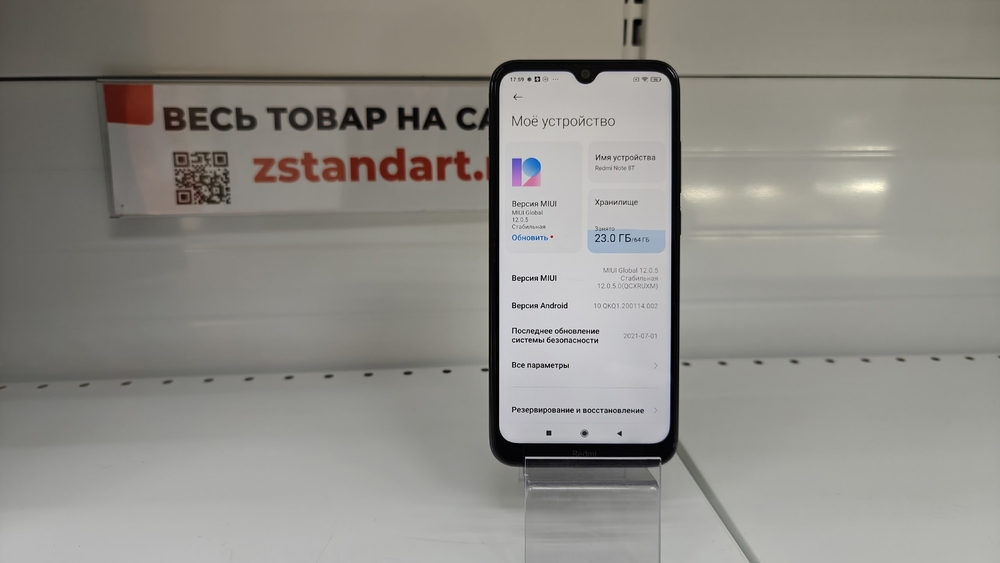 Смартфон Xiaomi Redmi Note 8T 4/64