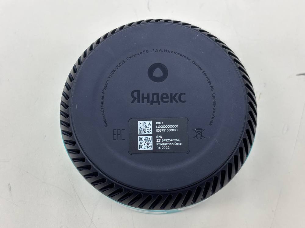 Умная колонка Яндекс Лайт