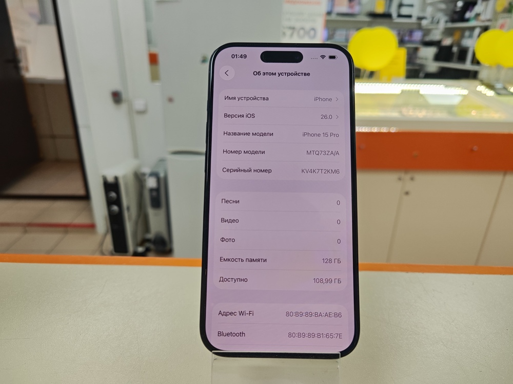 Смартфон Apple Iphone 15 Pro 128Gb
