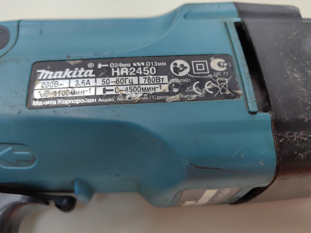 Перфоратор Makita HR-2450