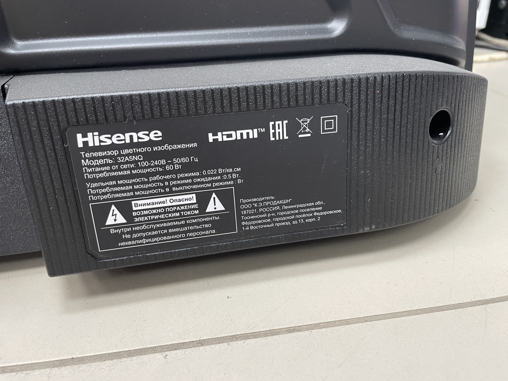 LED Телевизор Hisense 32A5NQ