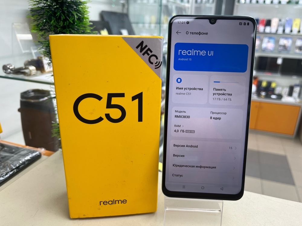 Смартфон Realme C51 4/64