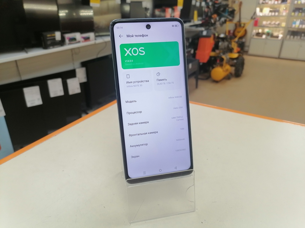 Смартфон Infinix HOT 30i 8/128