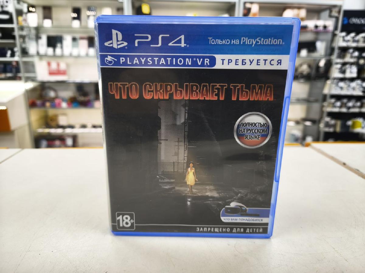Игра Playstation 4 Что Скрывает Тьма VR