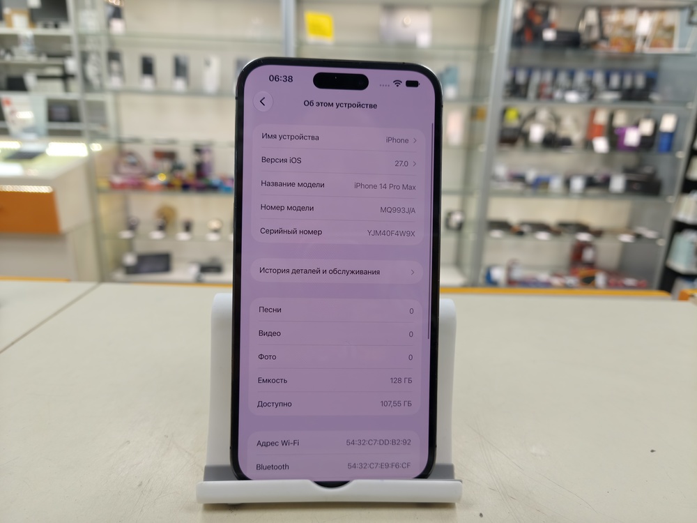Смартфон Apple Iphone 14 Pro Max 128Gb