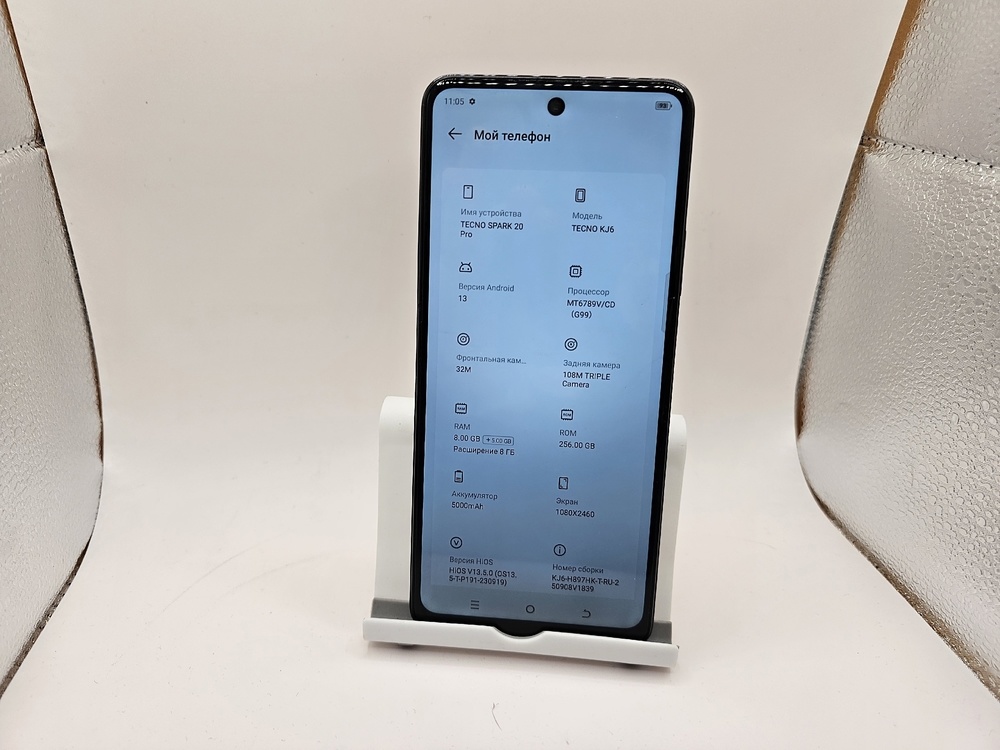 Смартфон Tecno SPARK 20 PRO 8/256