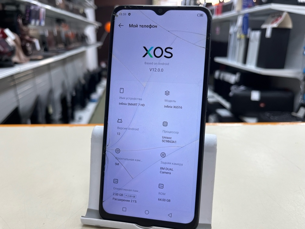 Смартфон Infinix Smart 7 HD 2/64