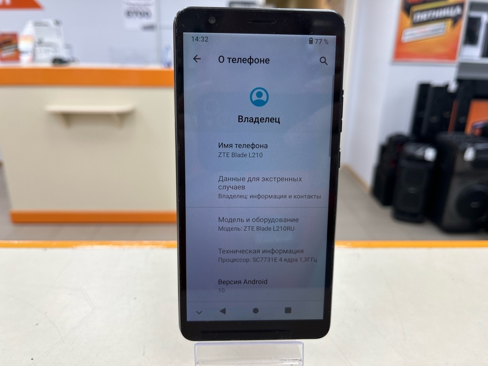 Смартфон ZTE Blade L210