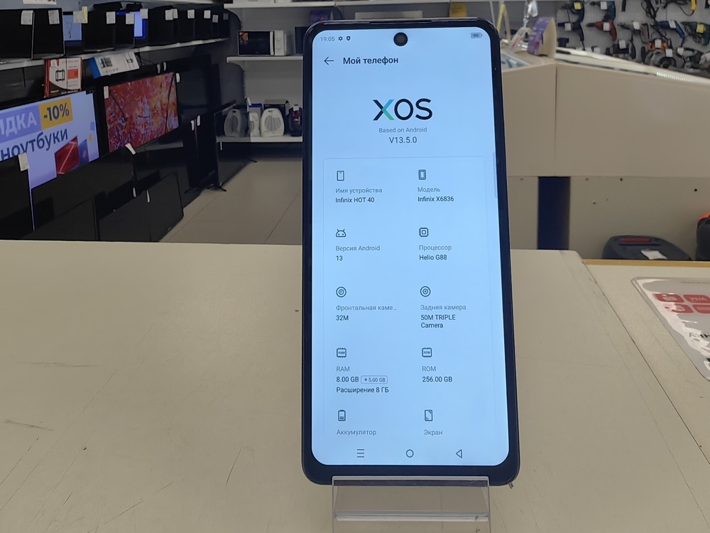 Смартфон Infinix HOT 40 8/256