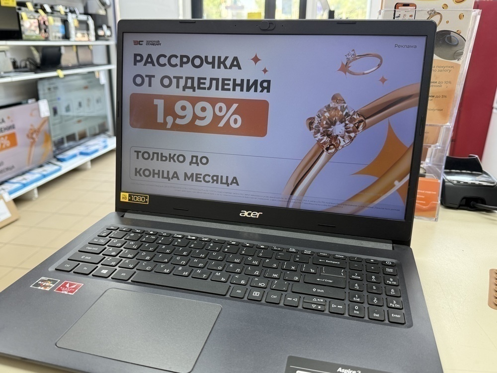 Ноутбук Acer A315-23; Ryzen 5 3500U, Radeon Vega 8, 8 Гб, 256 Гб, Нет
