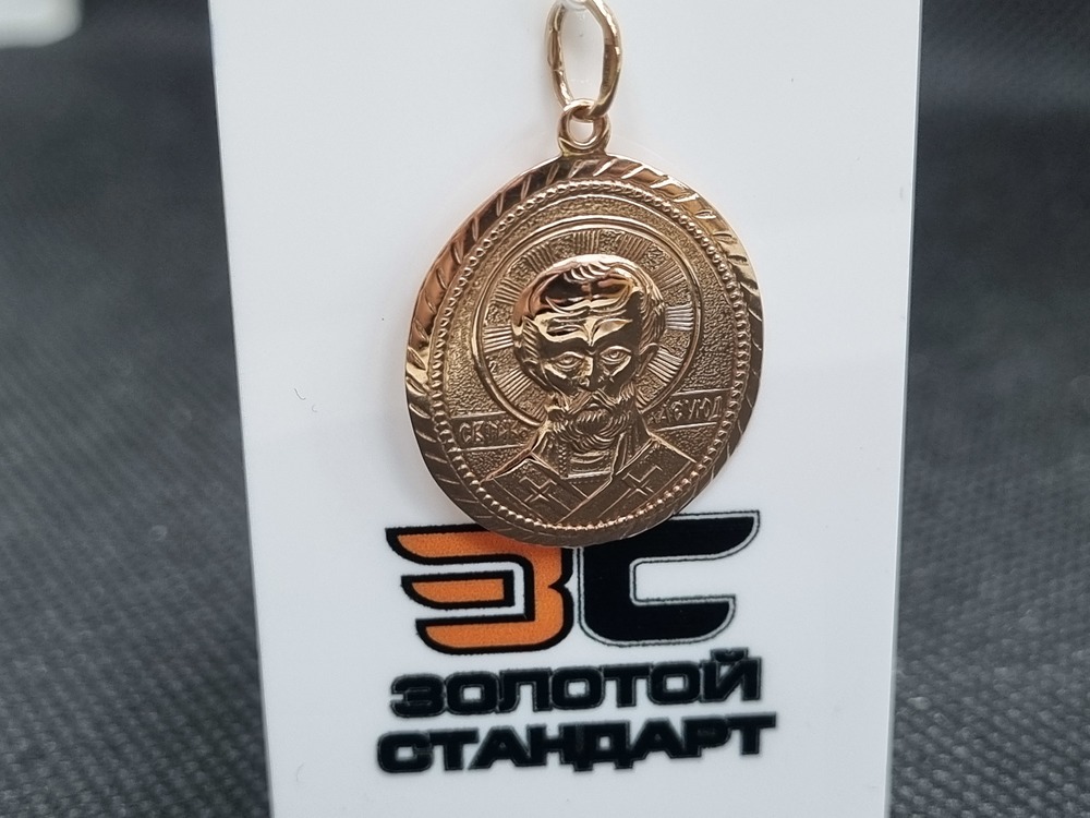 ПОДВЕСКА ИКОНА БЕЗ КАМНЯ (Au 585)